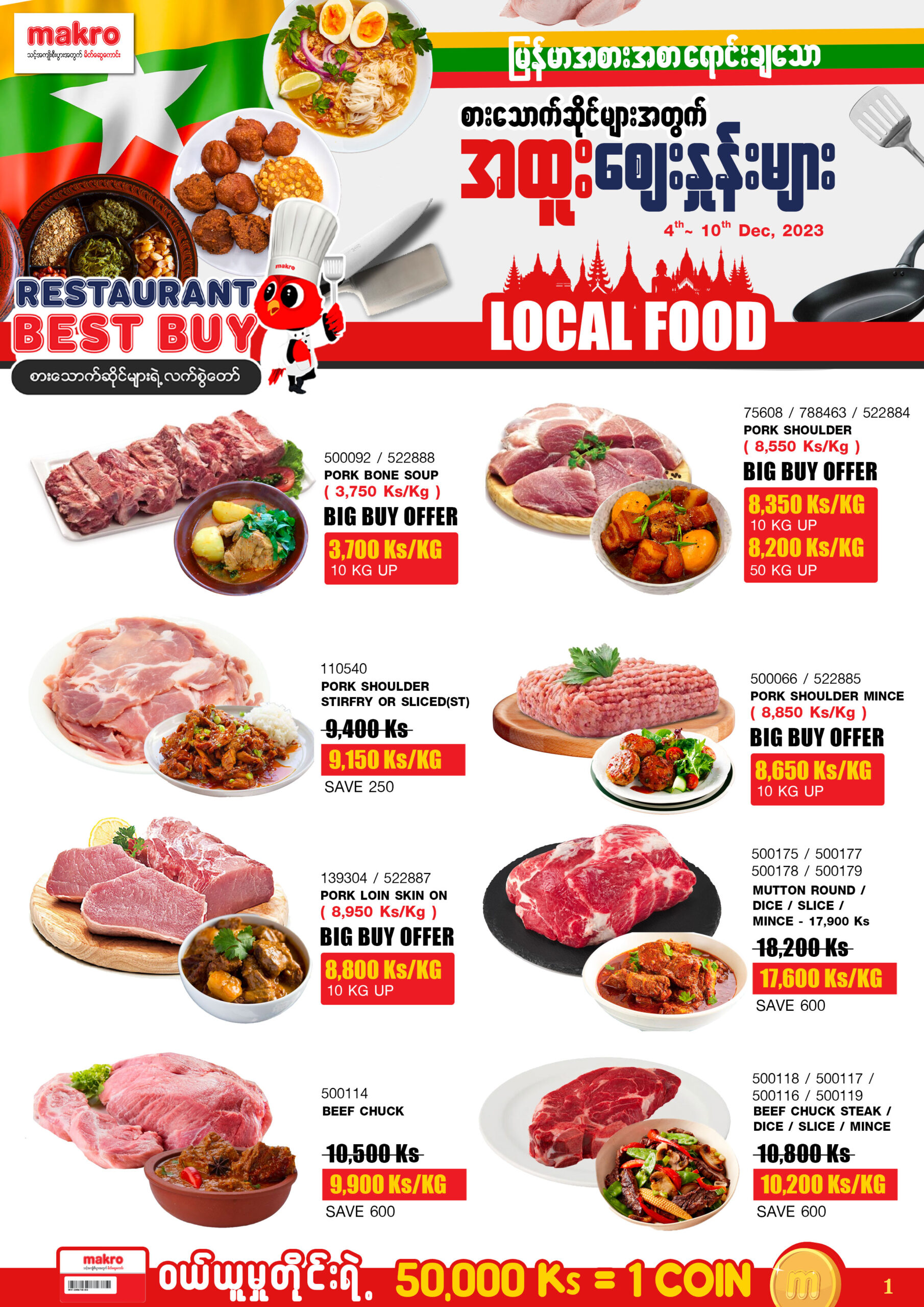Promotion for Horeca
